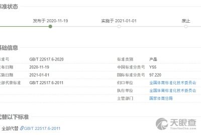 青海省建筑工程质量检测站 专业护航建筑安全，科学评估筑牢发展基石